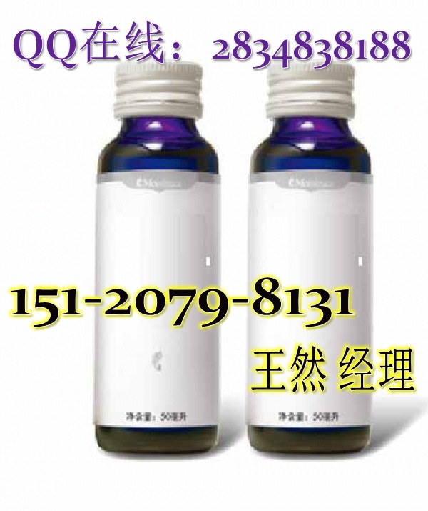 膠原蛋白飲料