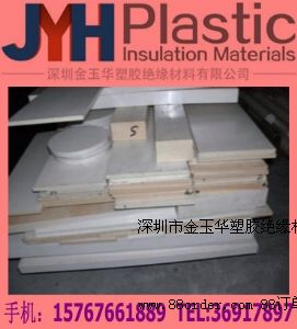 各種顏色PPS板,機械強度PPS板,非常好的尺寸穩定性