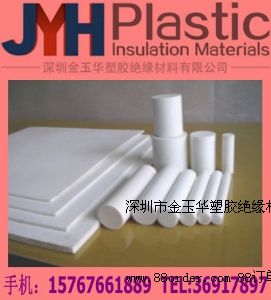 特價PTFE板,批發PTFE板,售價PTFE板,大量PTFE