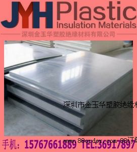 白色PVC-U棒,抗化性PVC-U棒,聚氯乙烯PVC-U板,