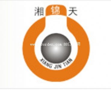 深圳市湘錦天科技有限公司