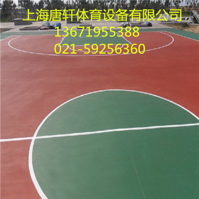 塑膠籃球場