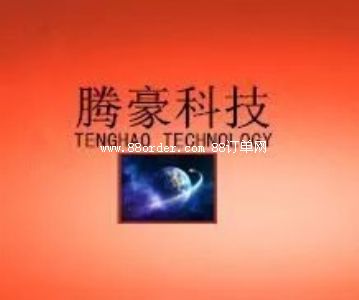 樂(lè)清市騰豪光電科技有限公司