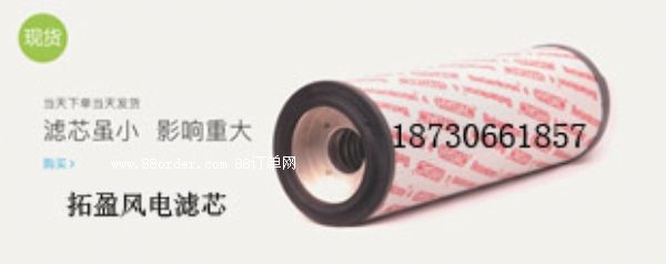 L늈VоHydac 1320D010BHHC2