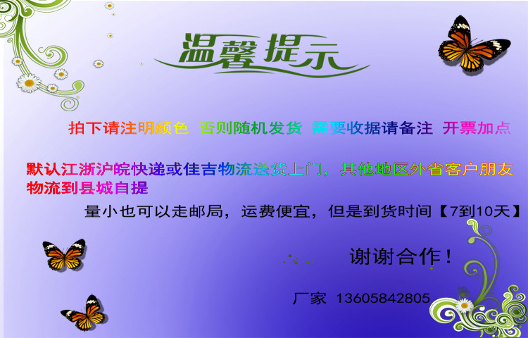葡萄扎絲包郵