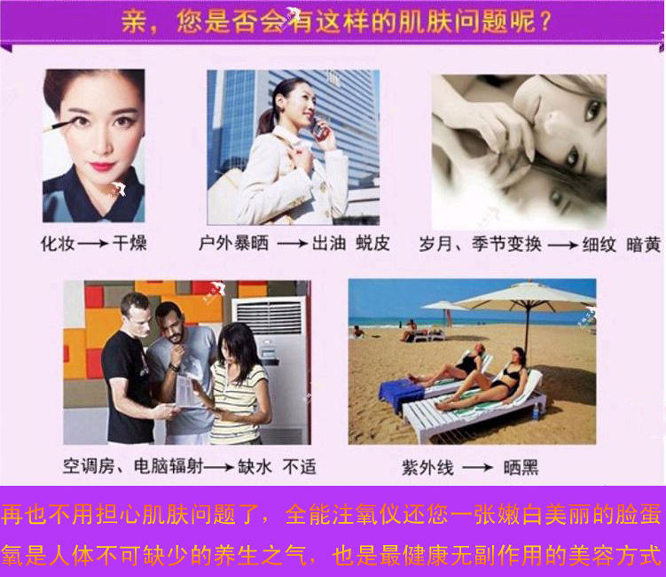 肌膚問題（修改后）