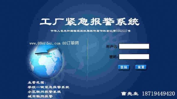 䁷Iϵy(tng)(lin)W(wng)