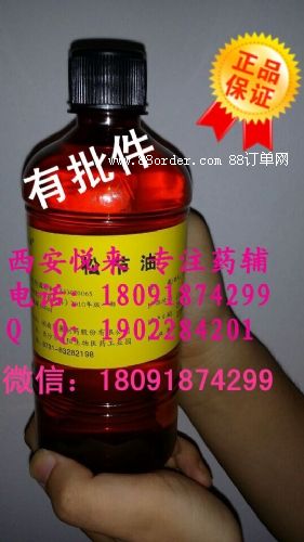 酒精*藥用酒精95%*無水乙醇（醫(yī)藥級(jí)）