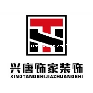 西安興唐飾家裝飾工程有限公司