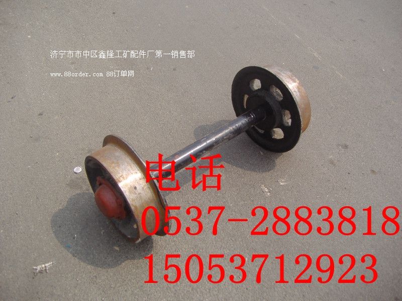 礦車輪 礦車輪對 礦車輪子