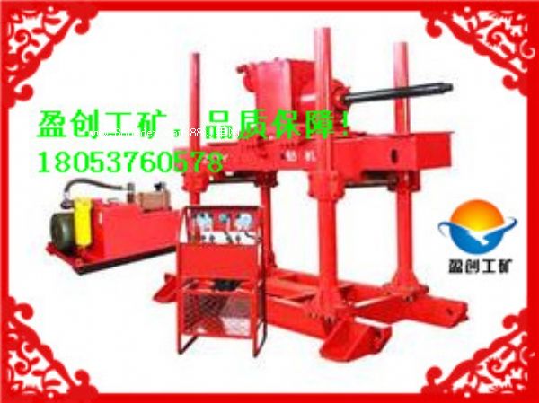 礦工之友盈創ZDY-660煤礦用全液壓坑道鉆機
