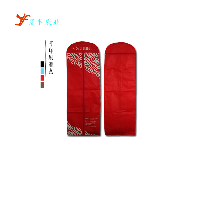 無紡布西服套