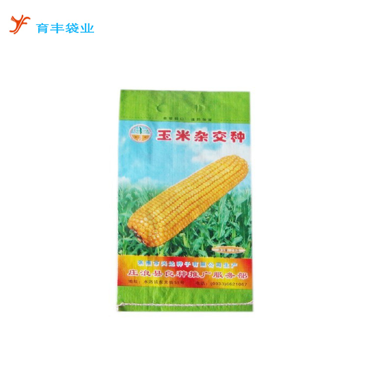 訂購編織袋 訂購編織袋