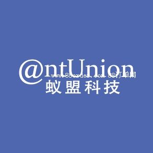 廈門蟻盟網絡科技有限公司