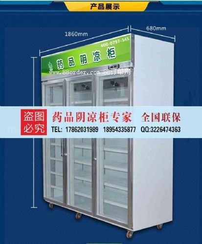 連鎖藥房gsp認(rèn)證