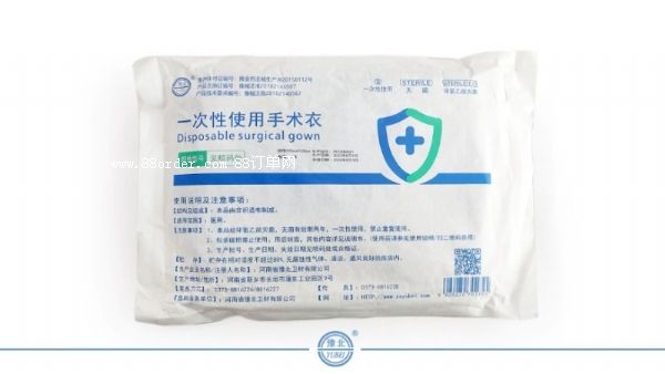 һ����ʹ�����g��120*140