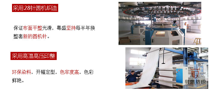 (3)圓機(jī)跟染料1a