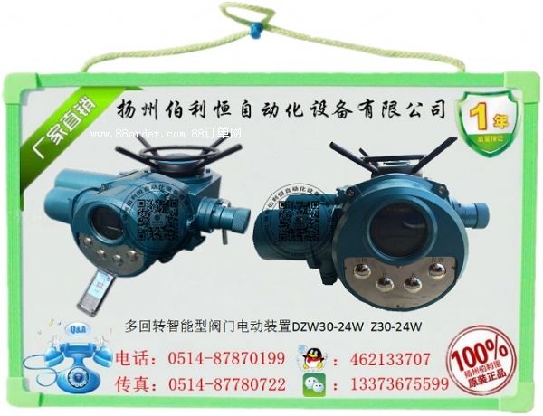 D(zhun)yT늄bDZW90-24W