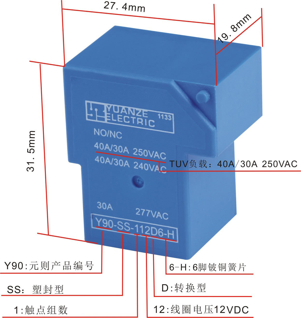 y90-d6-h產(chǎn)品詳情圖