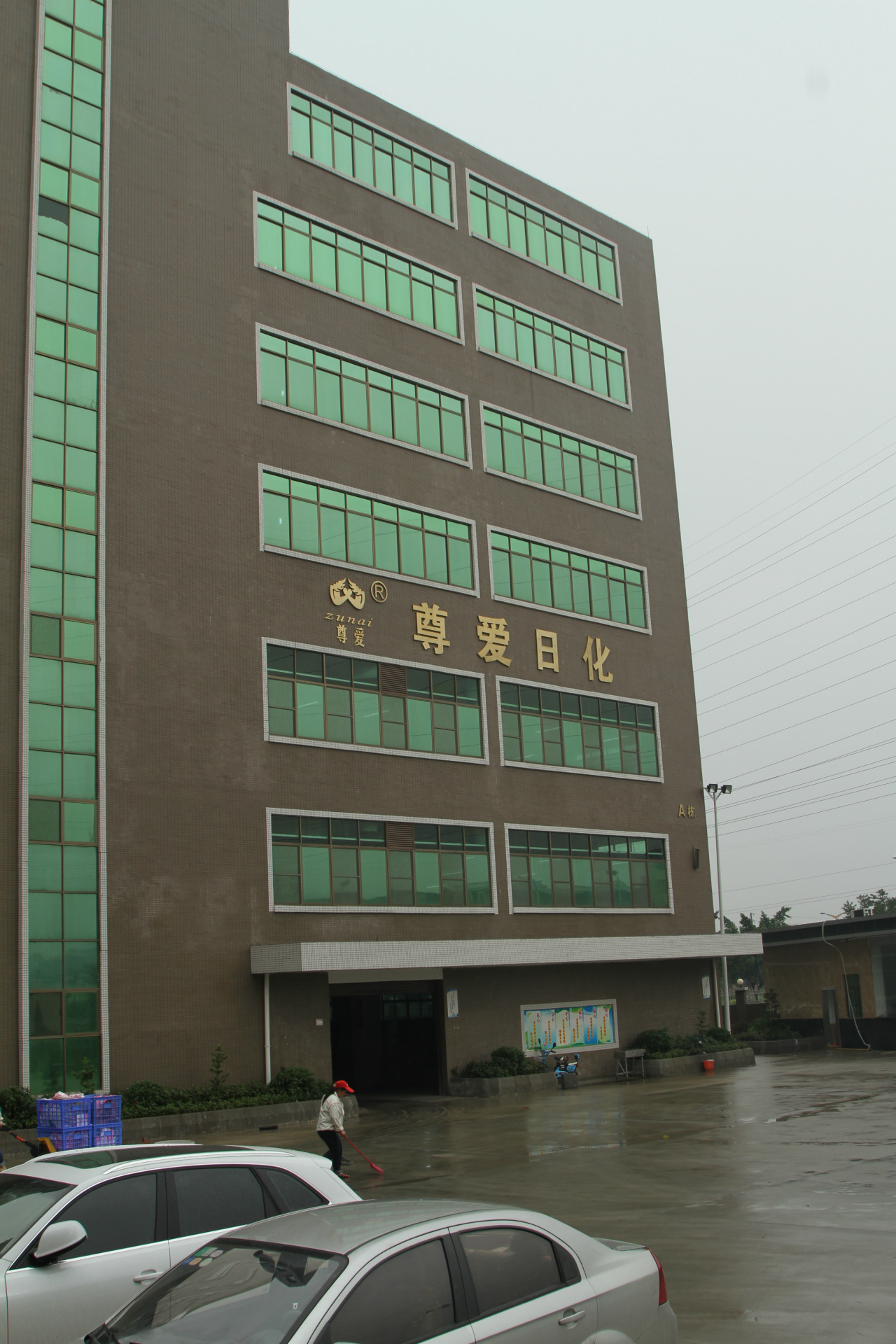 工廠外觀