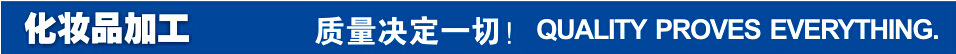 蝸牛蠶絲面膜oem代加工