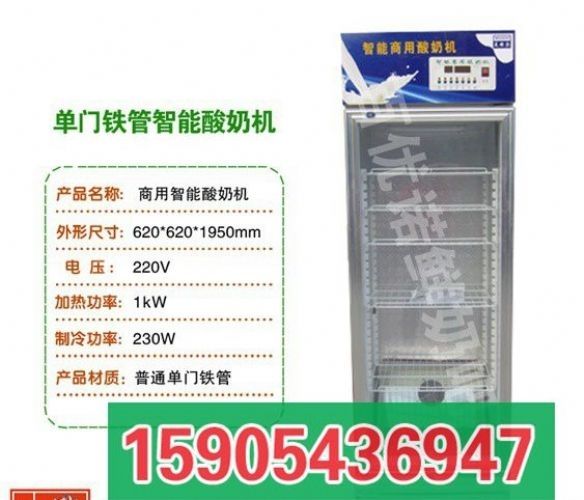 陜西鮮奶吧