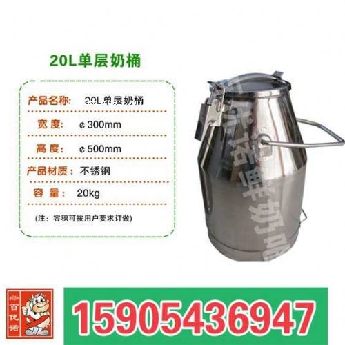 鮮奶吧怎么樣
