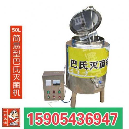 合其客鮮奶吧