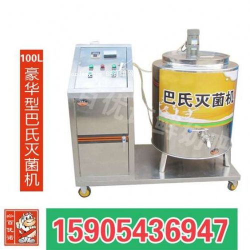 吉林鮮奶吧