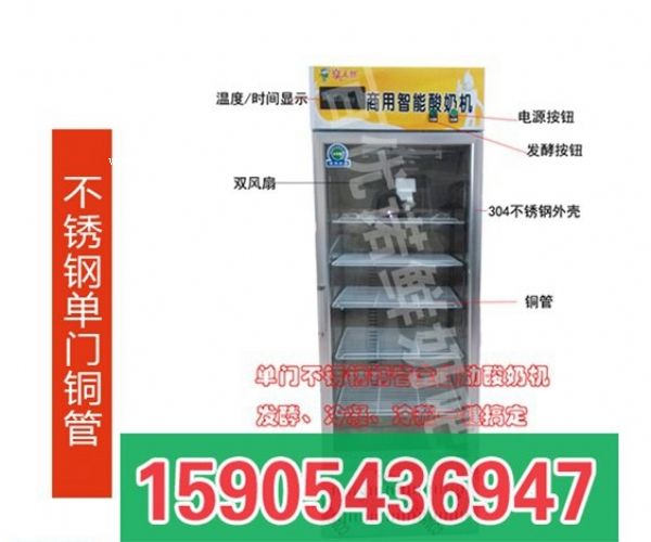 鮮奶吧需要什么設備