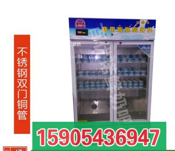 鮮奶吧所需設備
