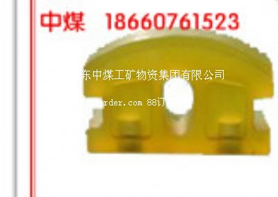 600軌距橡膠碰頭,批發礦車碰頭價格