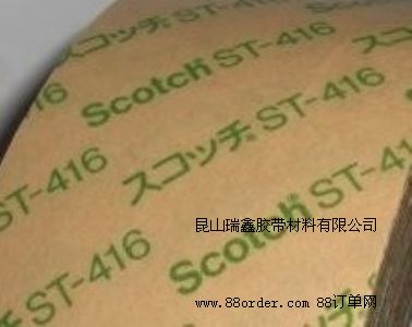 3M416特殊雙面膠帶