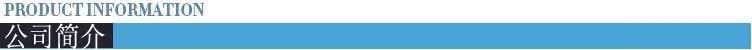 公司簡(jiǎn)介.webp